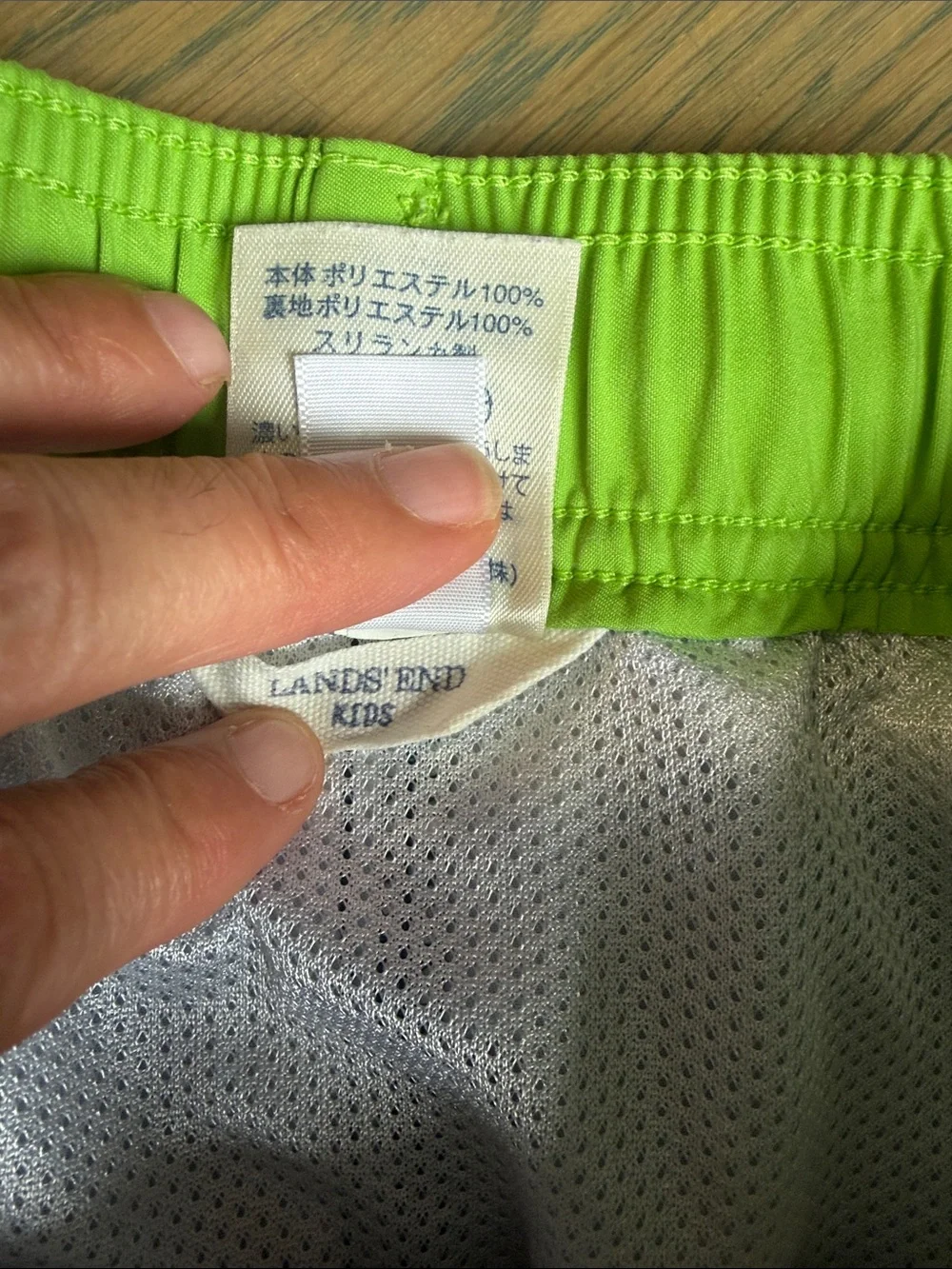 Lands' End Boys Teal Swim Trunks with Lime Waistband